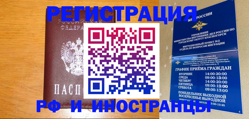 регистрация для дет. сада в Пензенской области